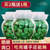 腊八糖蒜正宗绿蒜新鲜蒜头山东特产大蒜腌制泡菜糖醋咸菜批发饭菜 高品质腊八蒜【3罐装】共1500克