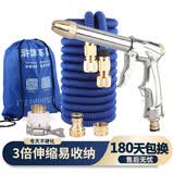 新款全铜高压洗车水枪家用套装 神奇伸缩水管 加压刷车神器 汽车车载泡沫喷水抢头花园浇花魔术软管 第4代【升级款】套装 原长10米 通水后30米