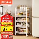 溢彩年华厨房置物架落地货架储物架免工具移动书架浴室收纳架1058白色五层