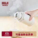 无印良品（MUJI）不锈钢保温保冷双杯盖水杯保温杯杯子带吸管 MDN8CC2A 白色 490ml/450ml