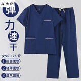 淑乐斯高端弹力速干洗手衣短袖医生手术室刷手衣牙科口腔宠物医院工作服 弹力 女款藏蓝色短袖 M