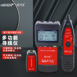 精明鼠 NOYAFA NF-8200测线仪 查线仪 寻线仪 寻线器 查寻器 网线测试器 巡线仪 追线器工兵