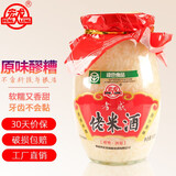 宏龙（Honglong）孝感甜米酒酿月子醪糟汤糯米酒糟女士养生小甜酒营养早餐湖北特产 500g*1瓶