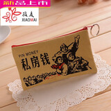 神枪兔搞怪个性创意帆布艺零钱包男学生新款新款青年女士长款手拿钱袋子 私房钱 (17.5×10cm)