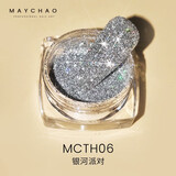 美潮（Maychao）美甲爆闪碎钻粉璀璨细闪指甲装饰品超闪蹦迪水晶钻石粉美甲闪粉 MCTH06 1个