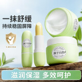 儿童润唇膏+面霜保湿滋润防干裂嘴唇润肤霜3-6-12岁宝宝护肤专用