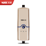 约克 （YORK）C2即热式厨宝上出水小型免储水速热电热水器即开即热厨房热水宝YK-C2 5500W 5500W 香槟金