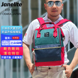 Janelite新款旅游双肩包女学生书包妈咪包轻便大容量电脑包防水防盗背包男 红绿蓝 大号40*27*16cm