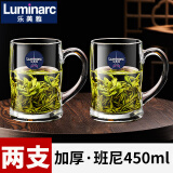 乐美雅（Luminarc）法国乐美雅耐热钢化玻璃杯子家用茶杯带把水杯大容量泡茶杯加厚绿 班尼450ml【两支】