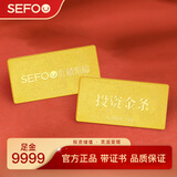 佐喜佑福黄金足金薄片投资金条蛇年送礼收藏储蓄升值10g