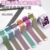 TAFN适用小天才电话手表表带z10/z9/z8/z7/z6/z5/z1腕带d2金属磁吸q1a 【3.0升级同色金属头】渐变玫红紫 工具 小天才通用款/表带 拆卸工具