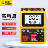 希玛 接地电阻测试仪 摇表兆欧表数字防雷测试测量仪量程AR4105B