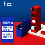 飞兹(fizz)4格斜插式笔筒 桌面摆件收纳笔桶创意ins风笔架多功能大容量办公/学生文具 深蓝FZ21013