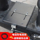 奥塞奇 osagie T3电动摩托车电池锁大型电动车踏板锁加粗链条铜锁芯黑色