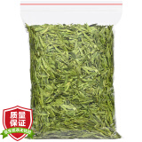 陈一凡 龙井茶明前春茶 茶叶新茶绿茶豆香浓香型杭州龙井袋装250g自己喝