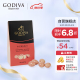 歌帝梵（GODIVA）扁桃仁夹心覆盆子白巧克力豆 澳洲进口坚果巧克力豆 休闲零食