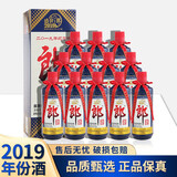 郎酒 郎牌郎酒 2019年纪念版 盛世郎  酱香型白酒 送礼商务 53度 500mL 12瓶 整箱装