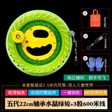 百特风筝线轮风筝轮放飞轮手握轮大轴承把握轮轮线组合海钓鱼线轮船钓 五代22cm水晶绿轮600米3股线