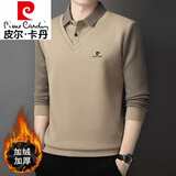 皮尔卡丹（pierre cardin）秋冬季加绒加厚假两件polo.衫高档中年商务翻领纯棉长袖T恤打底衫 2599-浅卡其 加绒 XL 175码 建议135-150斤