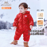 英氏（YEEHOO）羽绒服婴儿衣服宝宝秋冬连体衣保暖拜年服