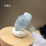 天然水晶宝石石头奇石矿石标本原石摆件地质教学科普摆件 天青石一块(2-3cm)