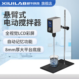 析牛科技悬臂式电动搅拌器实验室数显定时恒速小型工业增力顶置磁力搅拌机 EOS-60 【彩屏 搅拌量20L】京仓发货