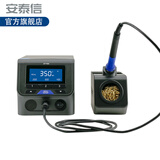 ATTEN安泰信 高频焊台 ST-3150 高频涡流加热数显电焊台 150W大功率 ST-3150高频焊台