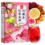 忆江南 养生茶  刺梨洛神柠檬茶150 礼物桂圆柠檬金桔玫瑰无花果水果茶 网红春夏早C晚A茶叶泡水喝