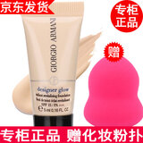 ARMANI【专柜行货】 阿玛尼粉底液小样蓝标大师粉底液遮瑕持妆红标 大师粉底液小样蓝标1号5ml