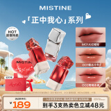 Mistine蜜丝婷【口红礼盒】奶咖唇釉不沾杯成膜唇釉口红生日礼物送女友