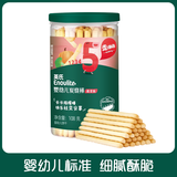 英氏炭烧棒婴儿手指饼干儿童零食英式炭烧棒旗舰宝宝磨牙辅食休闲食品 蔬菜味1罐
