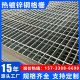 不锈钢格栅盖板排水沟厨房庭院下水道地漏平台防滑热镀锌格栅板 定制