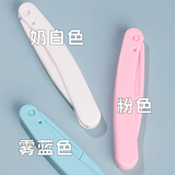 BLUETHIN安全型折叠式修眉刀锋利防刮伤便携新手适用刮毛剃毛刀片工具套装 单支眉刀-雾霾蓝 1件