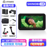 ATOMOS监视器 史努比SHINOBI II二代隐刃5.2英寸触摸屏 4KHDR HDMI高清显视器 SHINOBI II豪华版套餐（尼彩遮光罩）