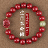 金石灵朱砂手串护身符和田玉大日如来生肖守护佛情侣手链马年本命年礼物