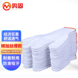 鸣固 劳保棉纱手套加厚耐磨工作手套批发线手套 400克 12双 CW057573