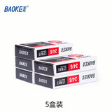宝克（BAOKE） 高强度订书钉 12#订书针 24/6通用标准型订书钉办公用品 文具1000枚/盒 12#订书针 5盒装 5000枚 SN24-6T