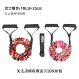 INNSTAR弹力带弹力绳男健身器材练背扩胸拉力器阻力带锻炼拉伸胸腹肌臂力 【18LB+25LB】女士健身训练套装