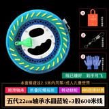 百特风筝线轮风筝轮放飞轮手握轮大轴承把握轮轮线组合海钓鱼线轮船钓 五代22cm水晶蓝轮600米3股线
