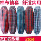 畅印 棉袖套装劳保电焊工业工作护袖男女长款加厚防污手臂套袖