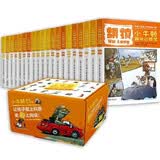 小牛顿趣味动物馆（第二辑全20册）黄盒装 加拿大文学奖童书科普知识绘本