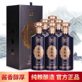 遵仁台【茅雅蓝】53度酱香白酒贵州厂家直发大曲酱香送礼纯粮酱酒口粮酒 53度 500mL 1瓶 53%vol