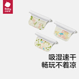 babycare隔汗巾儿童纯棉幼儿园垫背巾宝宝吸汗巾纱布婴儿大号a类 【经典款】 3条装 -哆咔兔米黄 适用年龄4-7岁