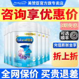 美赞臣（Enfamil）美赞臣美赞臣美赞臣美赞臣美赞臣铂睿4段奶粉3岁以上学生儿童成长 铂睿4段X6罐