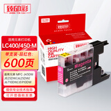 臻印彩适用兄弟MFC-J430W J825DW J625DW J6710DW J6910DW J5910DW打印机墨盒 高品质LC400/LC450洋红色