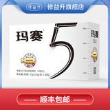 玛赛 海藻乳钙凝胶糖果成人小玛赛全新升级海藻矿物盐乳钙凝胶糖果(低糖型) 1.9g*20粒 【玛赛】30粒 一盒装