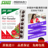 铁元（Floradix）德国Floradix铁元液红铁补铁口服液孕妇铁片补气血改善缺铁性贫血 经典红铁片 84粒*2盒