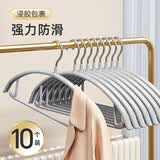 家の物语（KATEI STORY）日本无痕衣架宿舍挂衣服家用宽肩防滑晾衣架撑子旅行裤夹成人儿童 干湿两用浸塑款10个