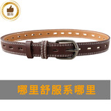 缇彩娜免打孔儿童腰带男童中小学生皮带礼服西裤西装针扣裤带初中生女童