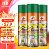 龟牌（Turtle Wax）多功能泡沫清洁剂 皮革内饰汽车新能源适用650ml*3瓶 500901